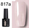 GD-COCO Soak Off UV Nail Gel Polish 8ml Color - #817A (Plastic Bottle)