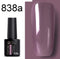 GD-COCO Soak Off UV Nail Gel Polish 8ml Color - #838A (Plastic Bottle)