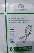 Guanjing Argireline facial mask