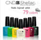 Pack Of 50 CND Shellac Nail Gel Polish 7.3ml